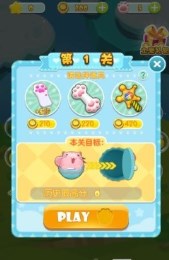喵星大消除