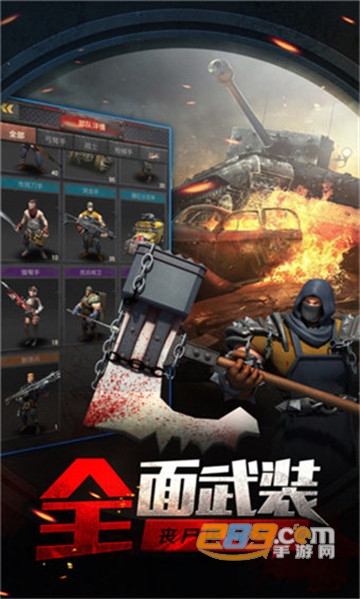 末日警戒无限黄金破解版v1.0