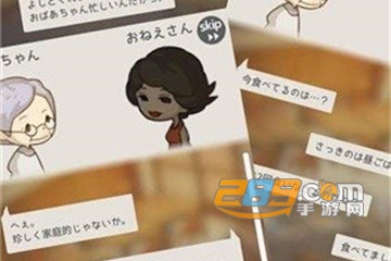 饥肠辘辘的心食客免费版