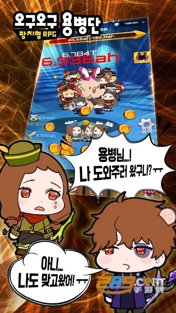???? ???呜咕呜咕佣兵团汉化破解版