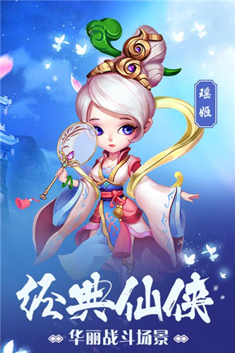 潜江千分APP
