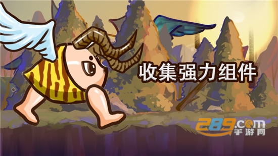 WildEvolution(狂野进化无限资源免费破解版)v1.0破解版