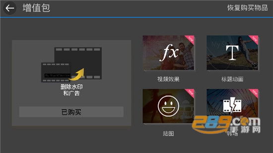 威力导演下载2026最新免费版v16.3.5官方版