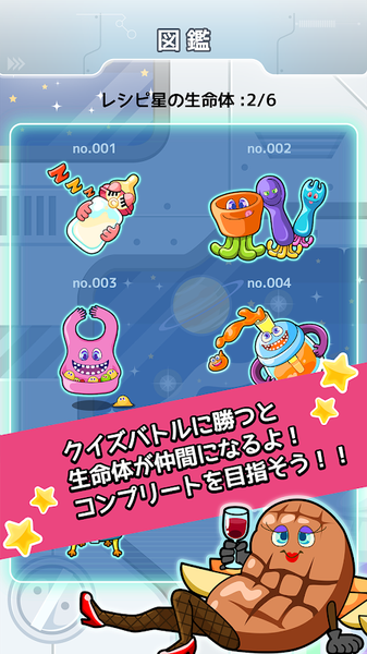 咕噜星球APP