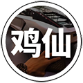 鸡仙国际服透视自瞄免root版v1.0安卓版