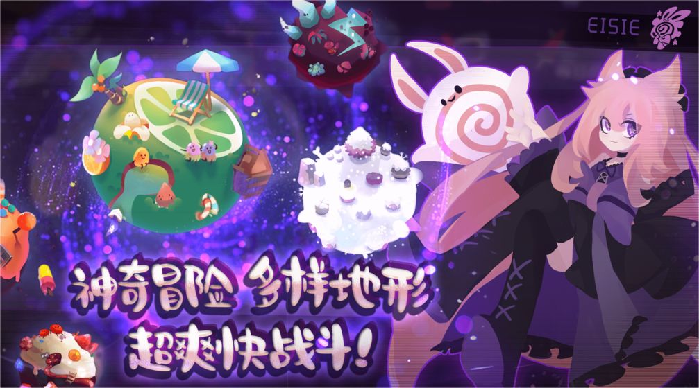 弹力果冻APP