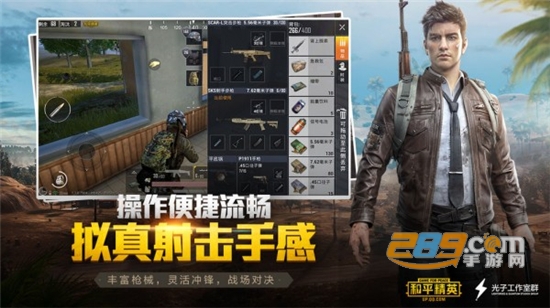 老野画质大师最新免检测版