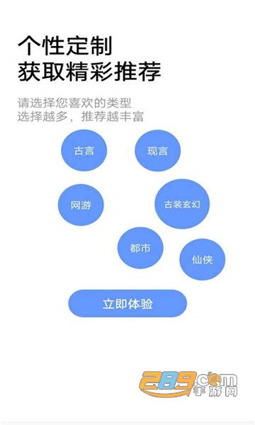 小说帝阅读官方版appv1.0安卓版