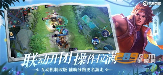 王者荣耀精简版低配单机最新版v1.61.1.6精简版