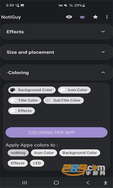 NotiGuy主题美化软件下载2023最新版v1.7.7官方版