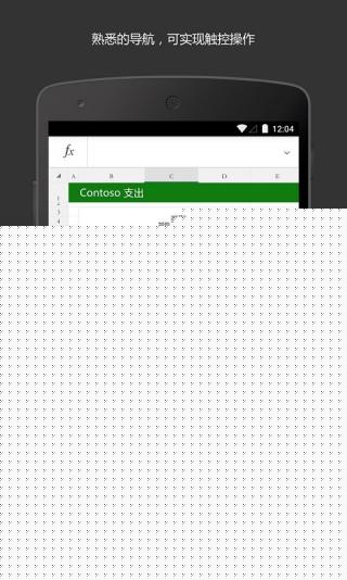 Microsoft ExcelAPP