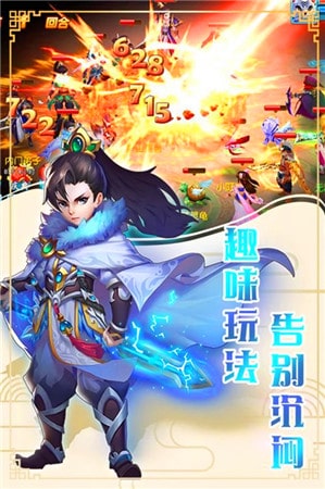 玄笔录前传 果盘版APP