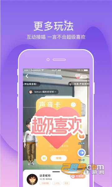 幸识app拉屎最新苹果版v1.0.2免费版