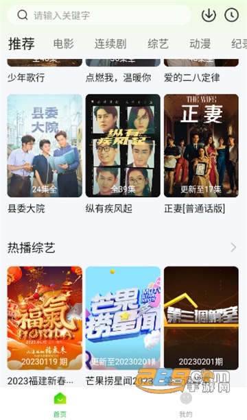 可达鸭影视app手机版下载2023免费版