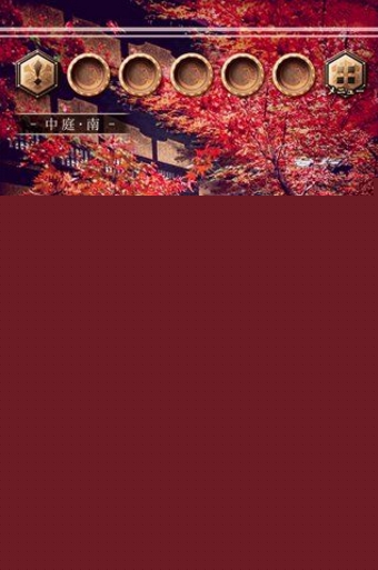 脱出游戏：花鸟风月手机最新版