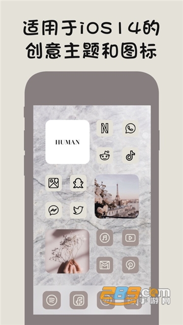 IconChic安卓正式版v1.3.1