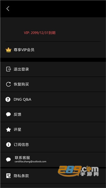 滤镜君LR图片视频滤镜调色大师APP2022最新破解版v6.0.3手机版