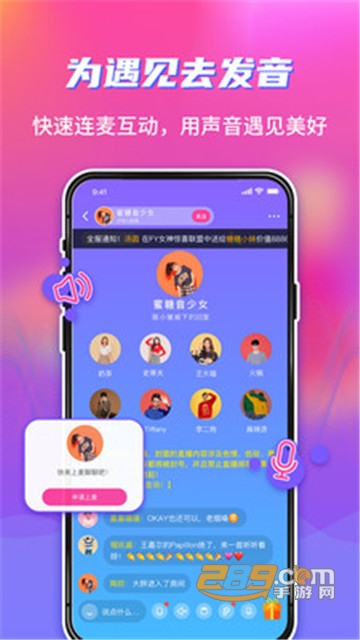 Happy语音app安卓版v1.0