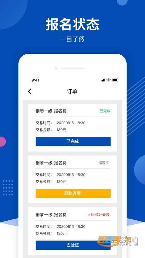 优艺+app官方下载安卓版v2.2.3 最新版