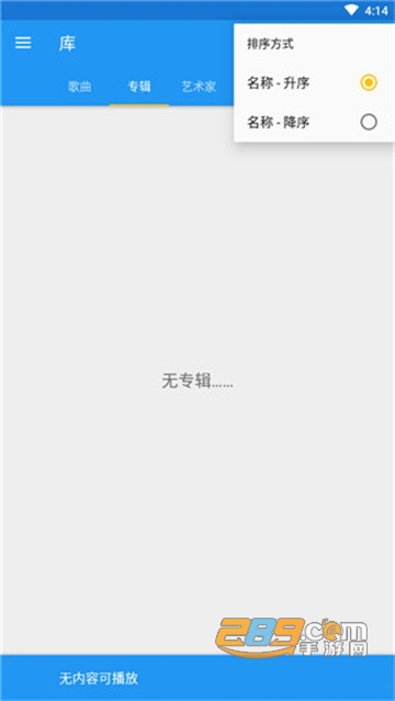 音乐速度调节器手机版专业版v9.3.9安卓版