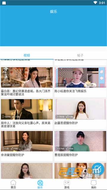 飞熊影视安卓版(暂未上线)v1.0.1