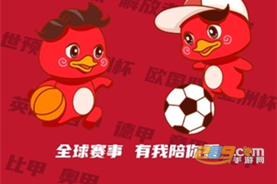 红鸭app手机安卓最新版