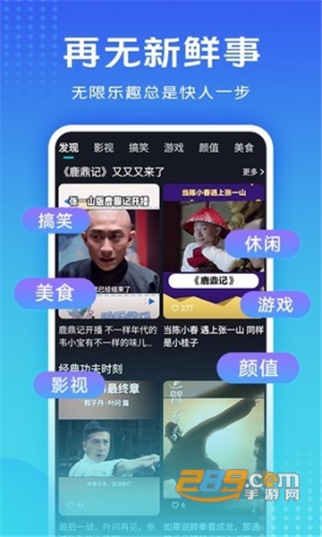 vivo短视频下载2026最新版appv14.9.10.1官方版