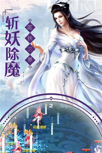 封天战神APP