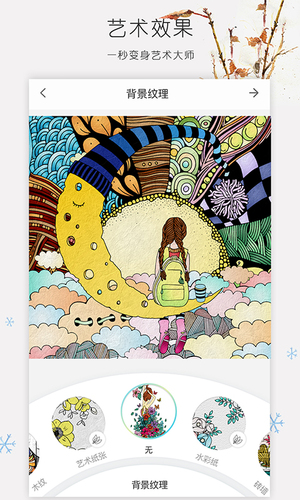 EcolorAPP