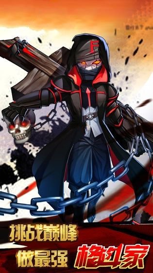 终极大乱斗 果盘版免费版