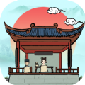 古代书院模拟器去广告最新版v1.0.3安卓版