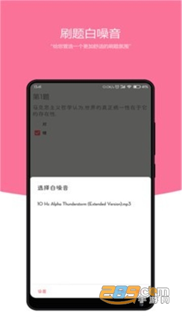 刷题小工坊app华为版2021最新版v0.10.alpha8安卓版