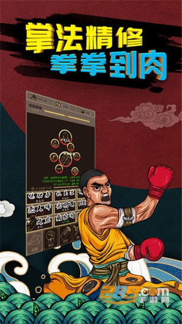 Human Ages: Idle Adventure(行侠放置去广告破解版)v1.0.0