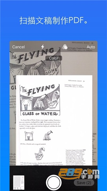 Notability安卓免费破解版v9.3.1安卓版