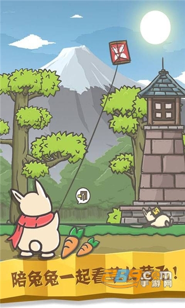 月兔历险记破解版无限胡萝卜最新版v1.1.3破解版