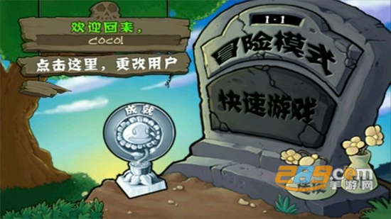 Plants vs. Zombies FREE植物大战僵尸无限解锁道具版v3.15.0 安卓版