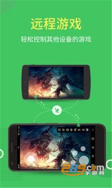 airmirror破解付费吾爱破解v1.0.6.4安卓版