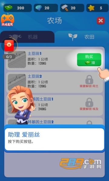 开心庄园红包版官方正版下载可提现版v0.2.0安卓最新版