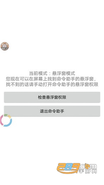 命令助手2022最新版下载安卓手机版(MCPEDL)v1.2.13安卓版