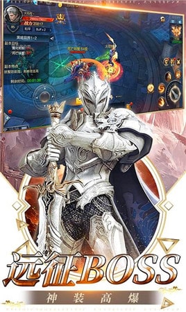 权利与幻想APP