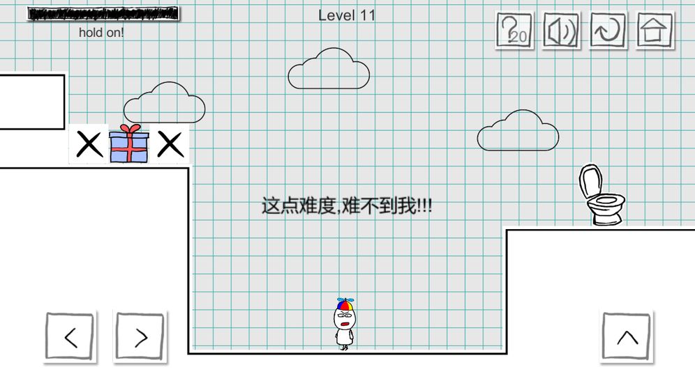 小贱出宫2APP