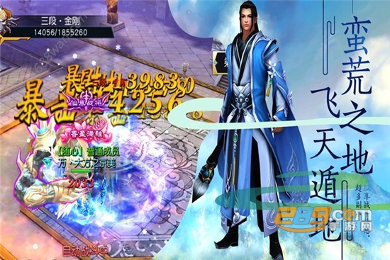 凡人诛仙令官方正式版v1.0.0