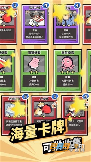 柴犬侠破解版免费安卓版v1.0.144破解版