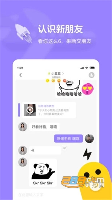 快手小游戏新版v3.10.20安卓版