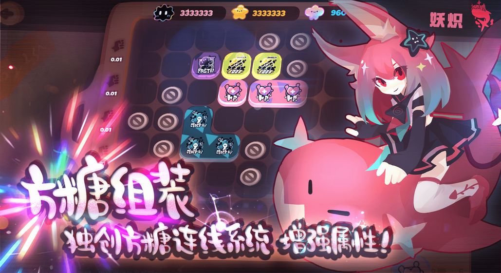 弹力果冻APP