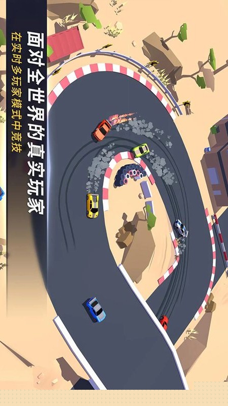 赛道和精英赛车手APP