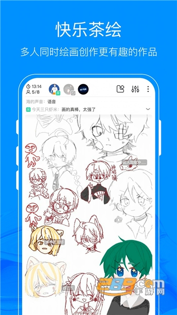 熊猫绘画画世界安卓正式版v1.1.0