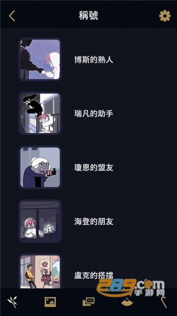 幽灵事务所中文版免费版v1.1.13安卓版