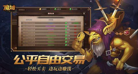 猎魔战纪2