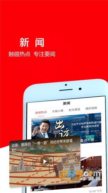 大庆油田工会app3.0最新版v3.5.9官方安卓版